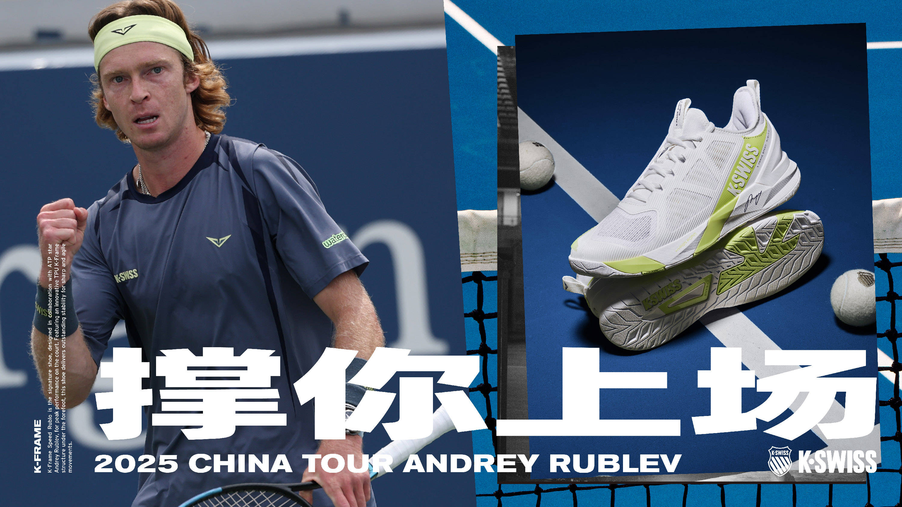 耳曼夺冠决 耳曼夺冠决