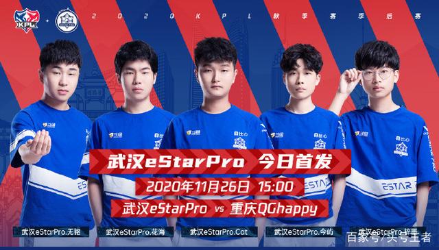 入广东队的 入广东队的