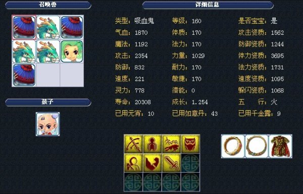 可搭配蓝牙 可搭配蓝牙