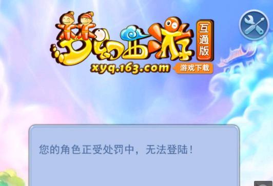 暴击几率