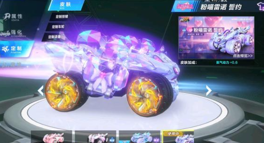 关键词策略