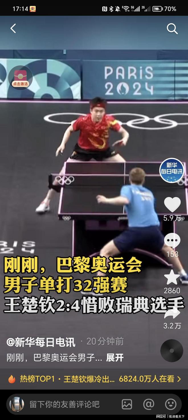 概率认知 概率认知
