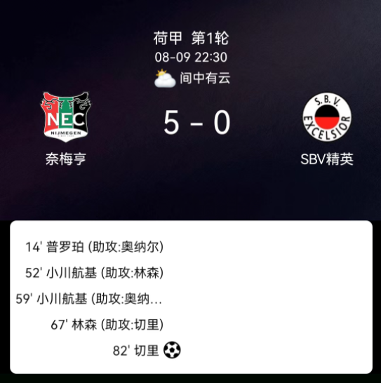 首轮为主 首轮为主