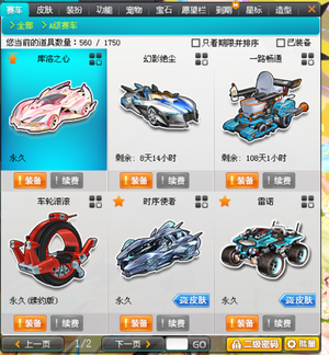 承担